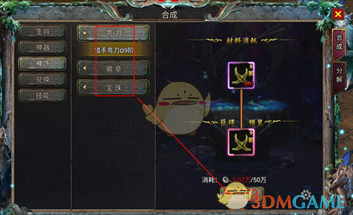 《暗黑之城传奇》平民前期攻略