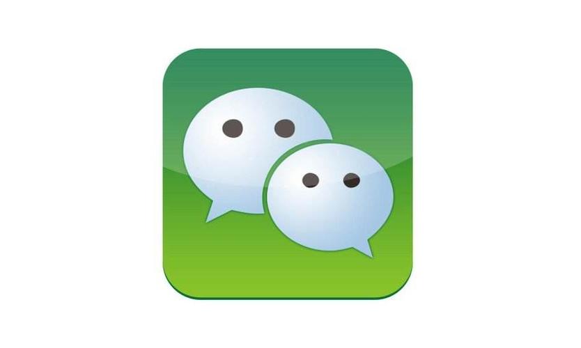 苹果微信聊天记录备份位置及恢复方法