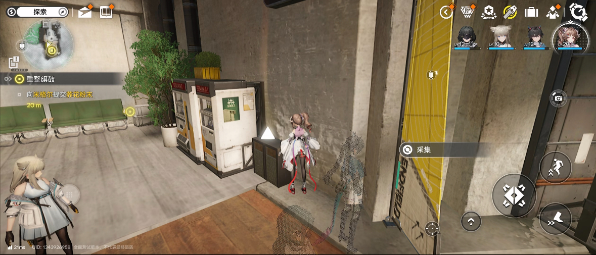 《明日方舟:终末地》新手小攻略