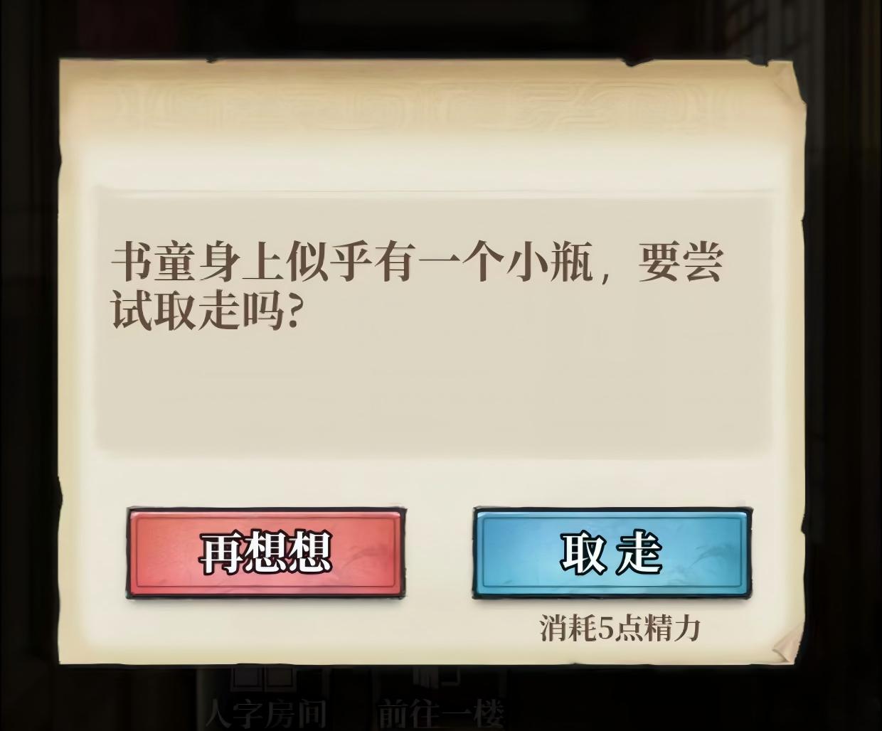 古龙群侠录妙手玩法攻略