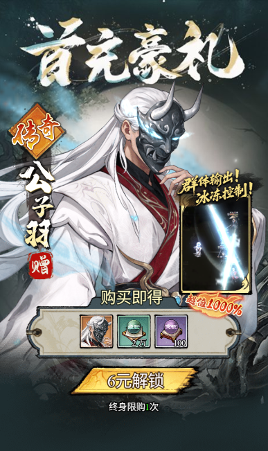 古龙群侠录高性价比战力飞跃秘籍