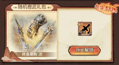 古龙群侠录高性价比战力飞跃秘籍