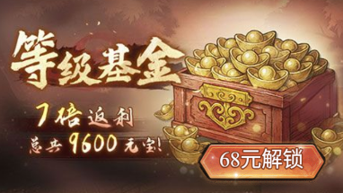 古龙群侠录高性价比战力飞跃秘籍