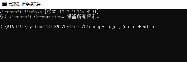 0x80070057错误代码怎么解决 推荐这5个解决方案