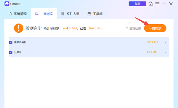 0x80070057错误代码怎么解决 推荐这5个解决方案