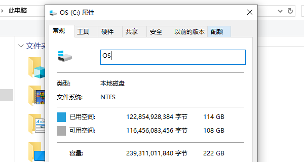 0x80070057错误代码怎么解决 推荐这5个解决方案
