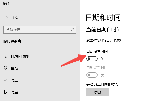 0x80070057错误代码怎么解决 推荐这5个解决方案