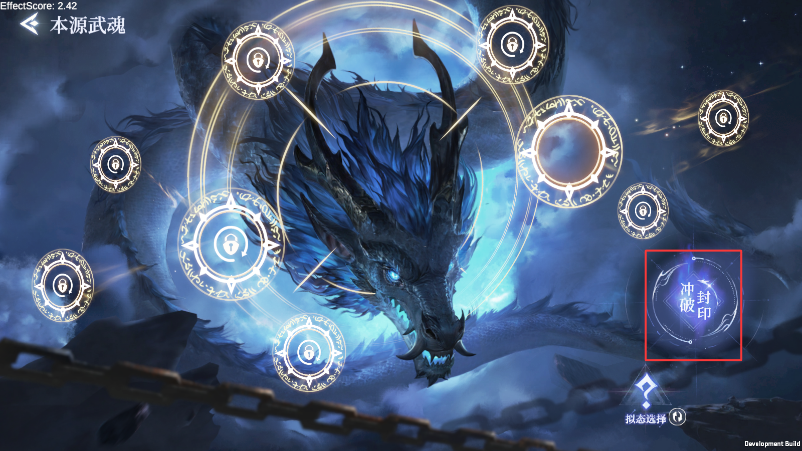 《斗罗大陆:诛邪传说》双生武魂系统解锁方法