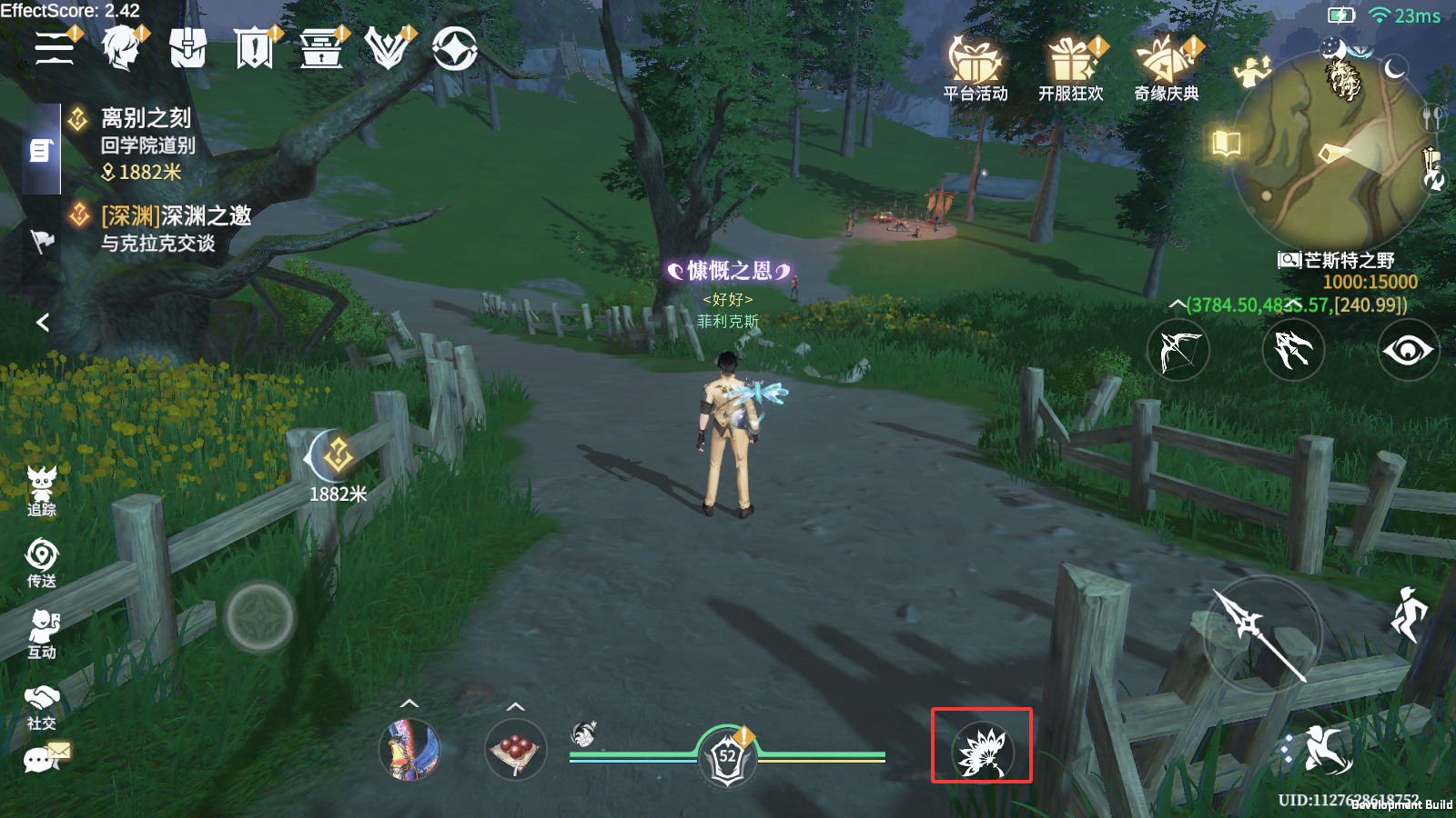 《斗罗大陆:诛邪传说》双生武魂系统解锁方法