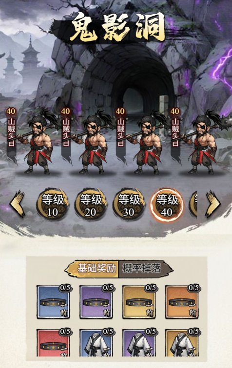 古龙群侠录探索度获取途径