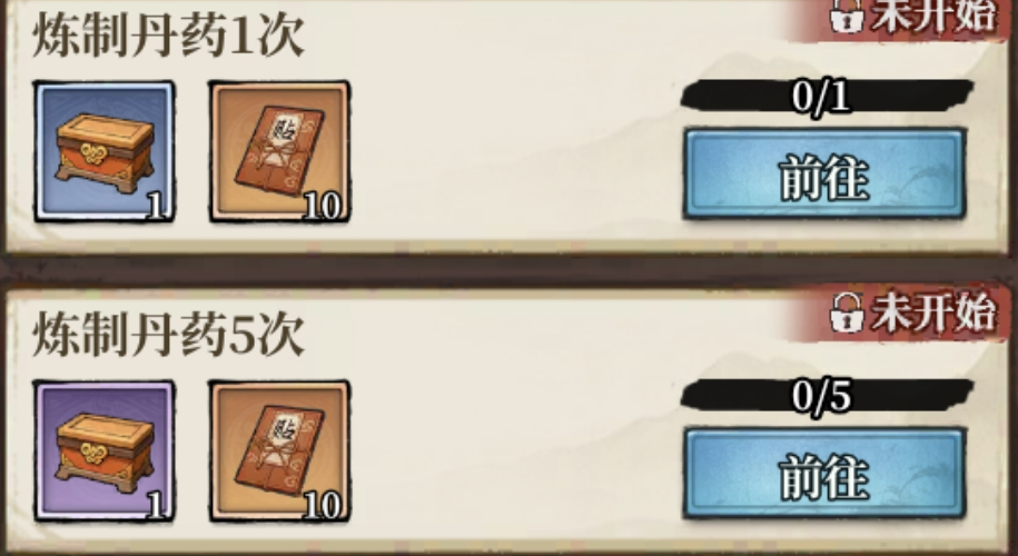 古龙群侠录探索度获取途径