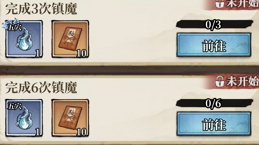 古龙群侠录探索度获取途径