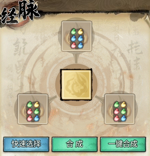 古龙群侠录探索度获取途径