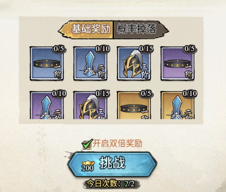 古龙群侠录探索度获取途径