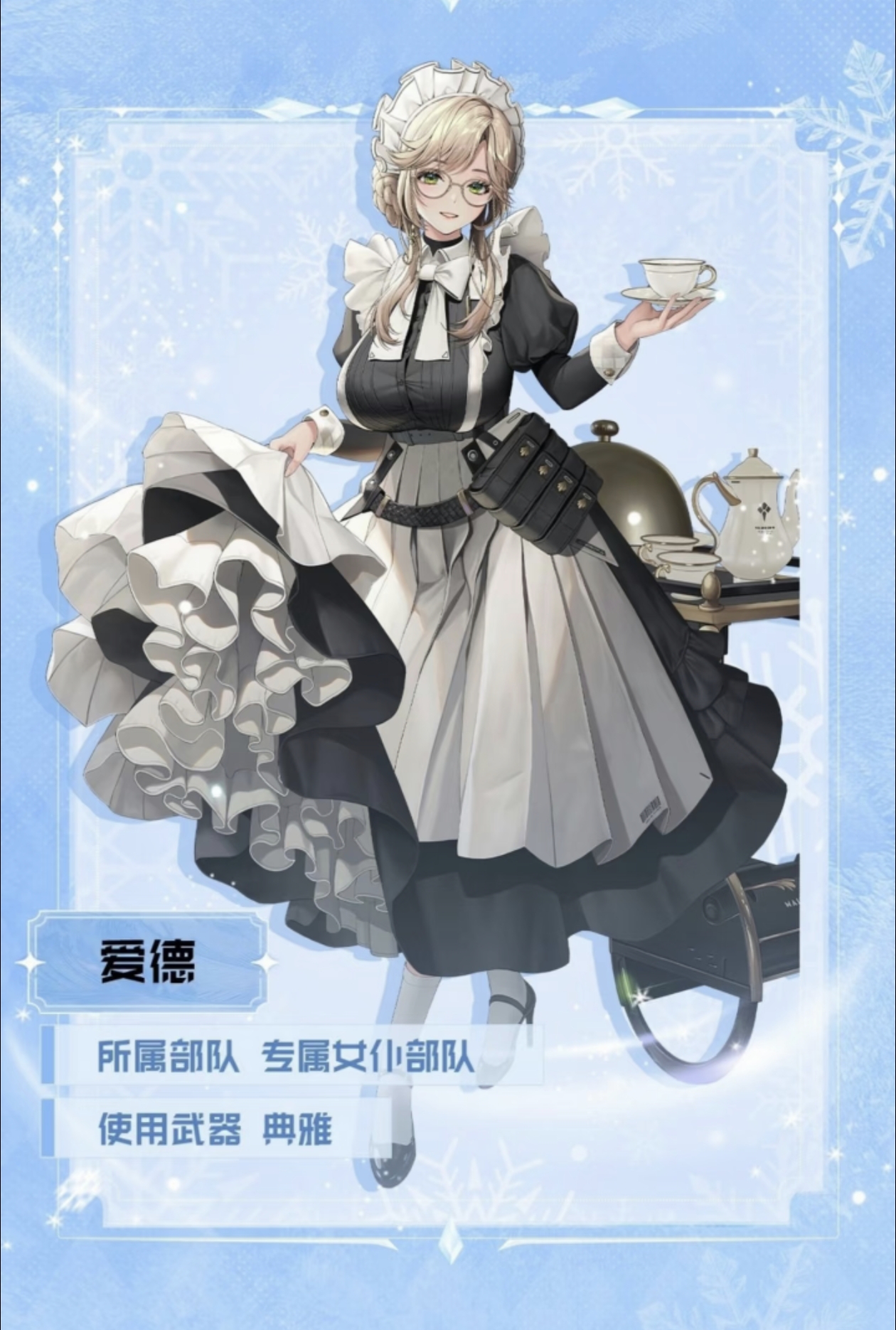 《胜利女神:新的希望》1月份角色抽取建议