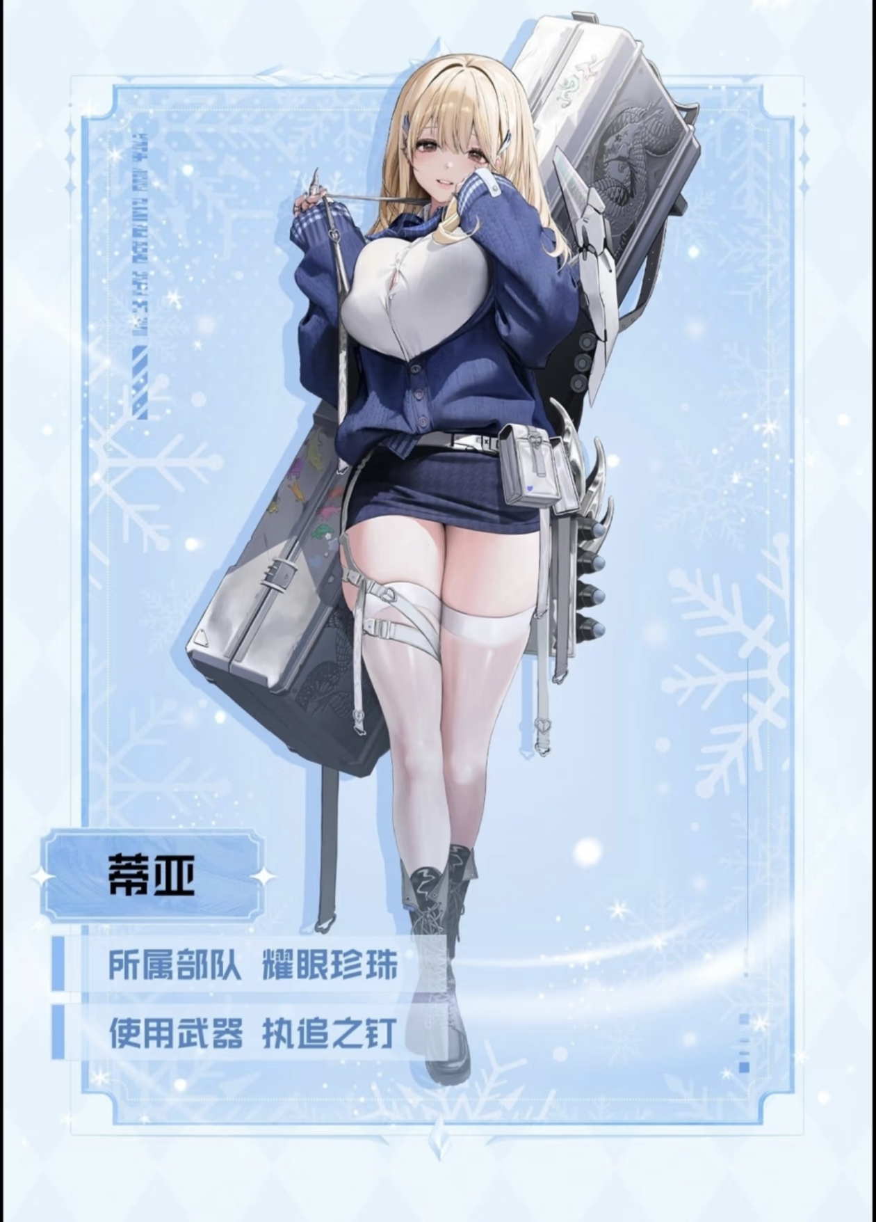 《胜利女神:新的希望》1月份角色抽取建议