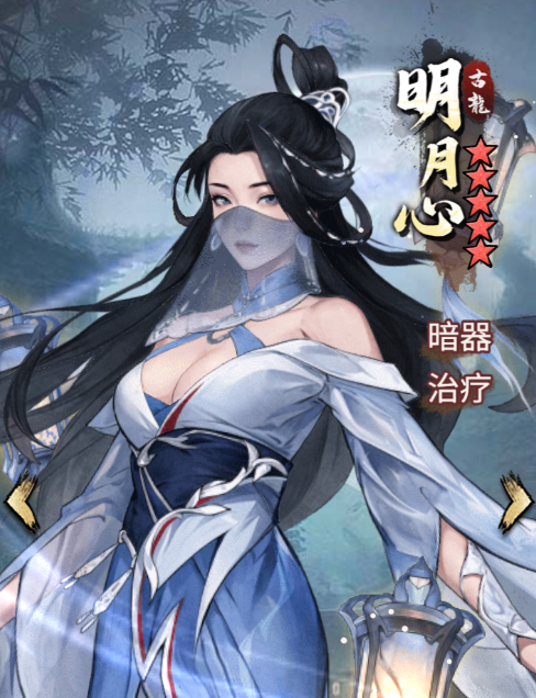 古龙群侠录侠客强度及选择推荐