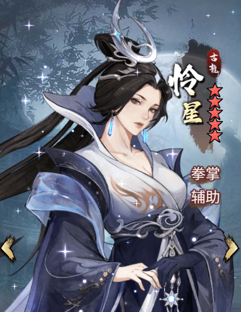 古龙群侠录侠客强度及选择推荐