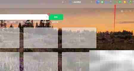 360截图工具关闭方法