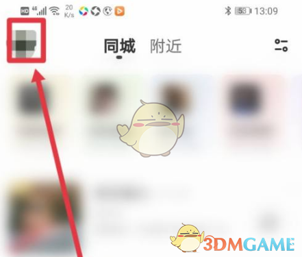 《他趣》关闭通知声音方法