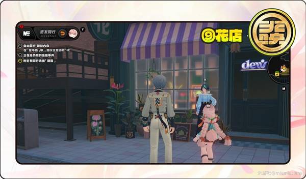 《绝区零》照逸趣事件触发位置