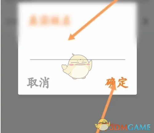 《工程相机》设置真实姓名方法