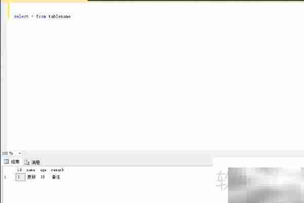 SQL更新语句怎么写