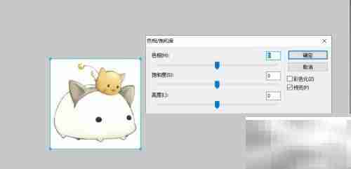 Fireworks调整图片饱和度技巧
