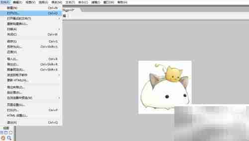 Fireworks调整图片饱和度技巧