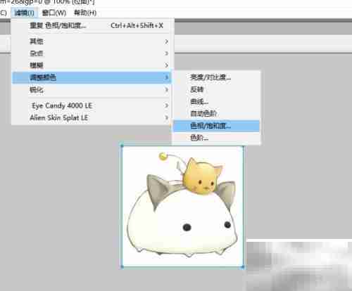 Fireworks调整图片饱和度技巧