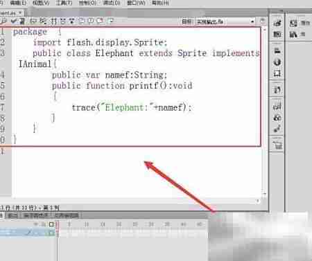 Flash中简单工厂模式实现