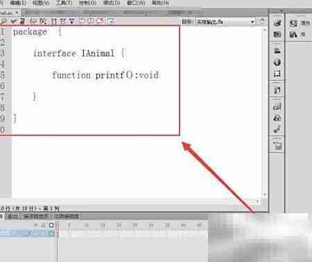 Flash中简单工厂模式实现