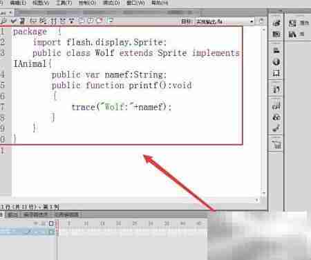 Flash中简单工厂模式实现