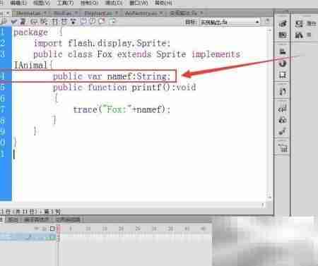 Flash中简单工厂模式实现