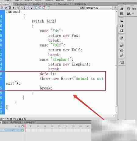 Flash中简单工厂模式实现