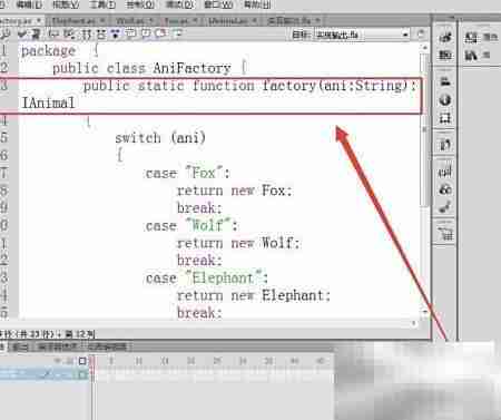 Flash中简单工厂模式实现