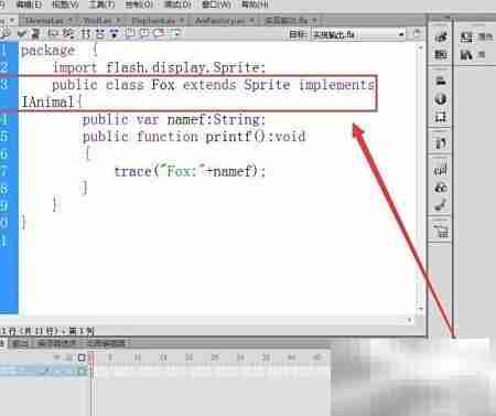Flash中简单工厂模式实现