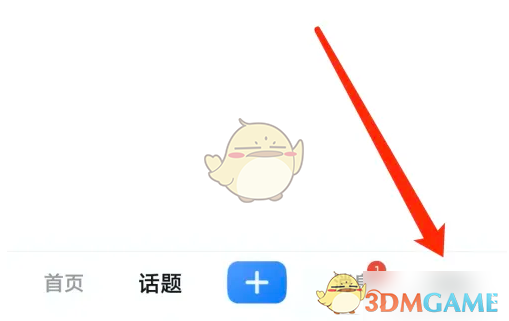 美篇如何调整阅读字体大小