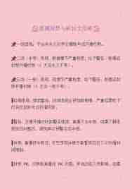 vivox70pro怎样给微信设置加密