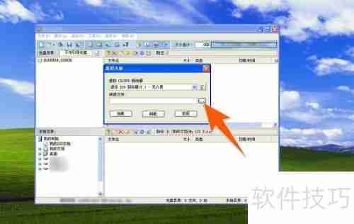 虚拟光驱怎样用：详细使用指南