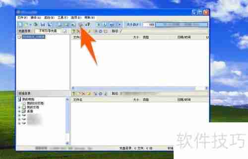 虚拟光驱怎样用：详细使用指南