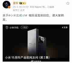 小米玄戒芯片是国产的吗