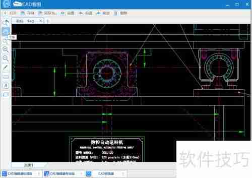 会算数的看图神器