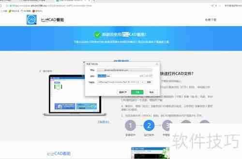 会算数的看图神器