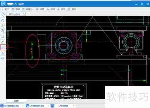 会算数的看图神器