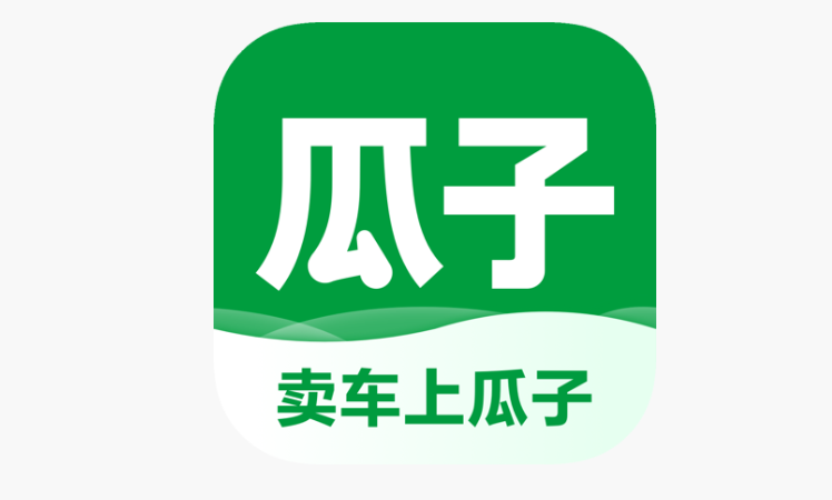 瓜子卖车官网入口_瓜子严选二手车官方网站使用地址