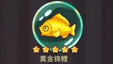 《咸鱼之王》最全金鱼兑换指南