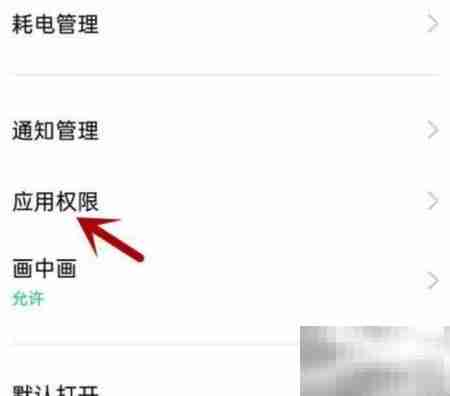 屏幕点击器无法访问相册？解决方法