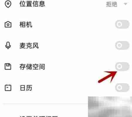 屏幕点击器无法访问相册？解决方法