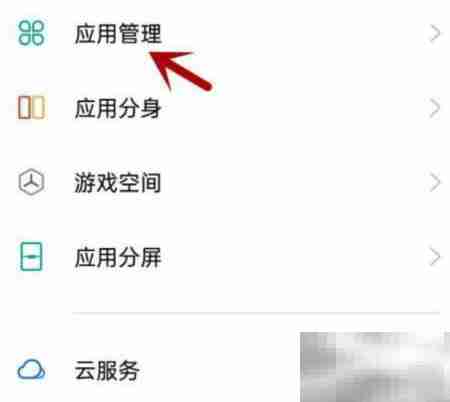 屏幕点击器无法访问相册？解决方法